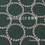 2630*minnie212さま専用 ミナペルホネン 手帳型 スマホケース