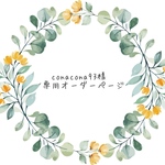 ☆conacona93様専用☆入学・入園準備   3点セット リボンラベンダー