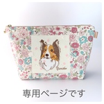 kirakoma2014様専用ページです