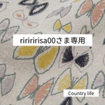2629*riririsa00さま専用 ミナペルホネン キーケース