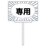 warabiu0423様専用