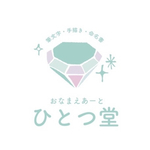 ma0601am様♡専用ページ⑅◡̈*