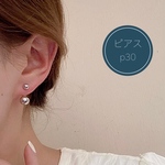 【ＳＡＬＥ】p30《ピアス》シルバー ニュアンス シンプル 大人可愛い ボールピアス