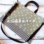 【裏地キルティング】レッスンバッグ/ショルダーバッグ/入園準備