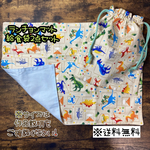 【送料無料】☆ハンドメイドランチョンマット&給食袋２点セット☆mmp