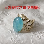 （再販）アクアマリンのリング