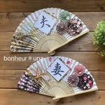 【こだわりのひとつ＊送料無料】〈期間限定/桜〉扇子プロップス　結婚式　前撮り　フォトウェディング　