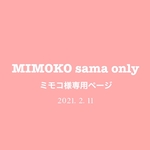 【ミモコ様専用】ペットの似顔絵ミニ原画