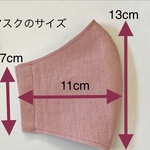 SHINME様オーダー作品
