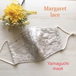 🌼マーガレットレースのマスク／ワイヤー入り／ゴム紐調整カラータブ付／シルクコットン／フォーマル／お着物／インナーマスク