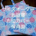 ayun0909様専用