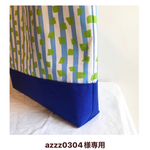 azzz0304様専用カート