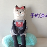 【予約済み】大きなフワ猫クッション