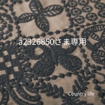 2652*a2326850さま専用 ミナペルホネン 手帳型 サイドスマホケース