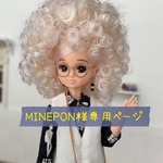 ☆専用ページ 水玉ブラウス 襟付き リカちゃん22cmドールサイズ