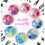 akichannco様専用です❀.*･ﾟNo.608(circle型)カボション♪レジンパーツ♪