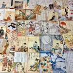 (再販×13)和風ジャーナルペーパーセットA＊コラージュ素材＊ジャンクジャーナル