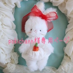 白パンティのうさぎのぬいぐるみ