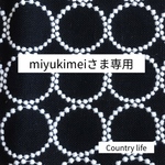 2647*miyukimeiさま専用 ミナペルホネン 通帳カードケース
