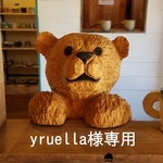 yruella様専用 ランドセルカバー オーダー