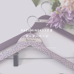 Kazumin0423様⭐︎オーダーページ