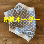 R様オーダー フレブル服　ラグラントレーナー