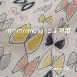 2655.2656*mmmmmchanさま専用 ミナペルホネン 通帳カードケース 長財布