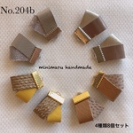 レザー タッセル ハンドメイド 素材 パーツ ピアス イヤリング　アクセサリー