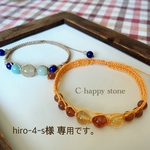 天然石＊バングル風＊ルチルクォーツ＊ストロベリクォーツ＊オレンジ＊コード編み＊ブレスレット＊他一点
