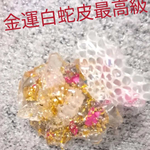 手作りブレスレット