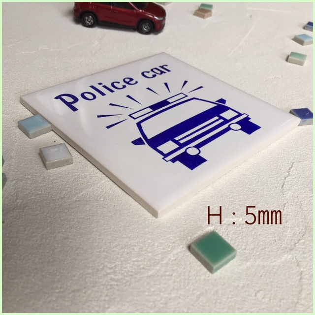 北欧スタイル＊タイル雑貨『Police　car』パトカー【 ｉ- con  Design 100 tile 】◆3枚以上まとめ買い 送料無料！