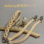 大型犬さん対応ハンドル付きダブルリード