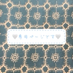 ♡専用ページです♡ ミナペルホネンバッグ＆ブローチセット
