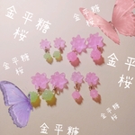 金平糖 桜