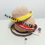 ayatakatetsu様専用