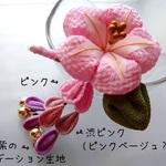 rei******様ご依頼品　ピンク 朝顔のU字かんざし（つまみ細工）