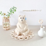 yamopupu様専用ページ