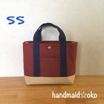 sale【送料込】帆布トートバッグSSサイズ  no.2