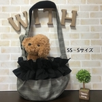 犬 ペット スリング《フリル》SS〜Sサイズ