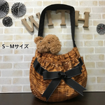 ペットスリング  《カゴ柄リボンベルト》 S〜Mサイズ