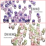 数量限定【桜東風】【夜桜】ランダムグラデーション手染めビーズ