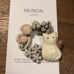 陶器　小さな繋ぎの猫ちゃん　ピンクの花