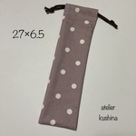 送料込♢縦長巾着袋🔹水玉柄🔹スモークブルー🔹箸箱入れ女の子