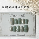 【OPEN限定価格&装着グミプレゼント】ニュアンスネイル　ネイルチップ　No.8