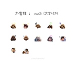 LINE絵文字販売してます