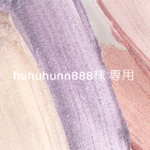 huhuhunn888様専用