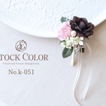 ブローチ・コサージュ＊ローズ【No.051/052】卒業式・入学式・結婚式に＊ケース付き