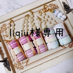 liqiu様専用！マカロンバッグチャーム、キーホルダー