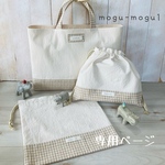 h1225f様専用ページ　他の方のご購入は出来ません