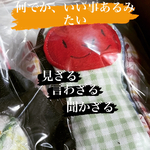 お猿  再販決定‼️  ぬいぐるみ  縁起物